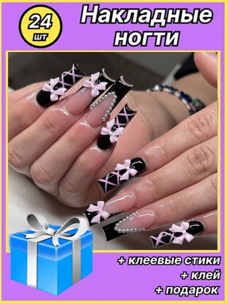 Накладные ногти с клеем, с дизайном фигурки, длинные, матовые - купить ...