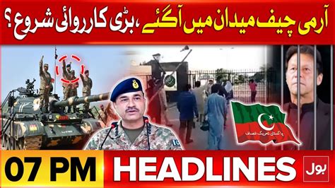 Army Chief Asim Munir In Action BOL News Headlines At 7 PM 9 May