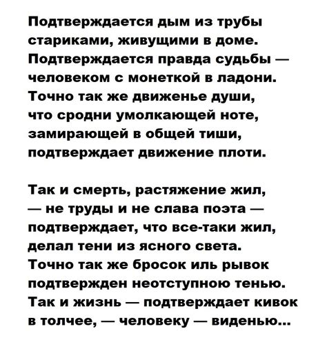 Иосиф Бродский | Великие стихи Великих поэтов | Фотострана | Пост ...