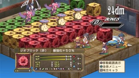 Disgaea 3 Absence Of Justice 2008