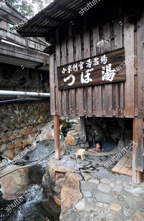 Tsubo No Yu Hot Springs Village Editorial Stock Photo Stock Image Shutterstock