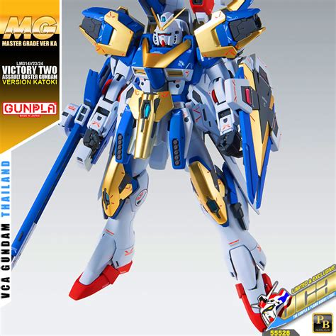 PremiumBandai MG VICTORY TWO ASSAULT BUSTER GUNDAM VER KA Inspired