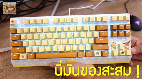 นารกมาก แกะกลองลองใช Razer Black Widow V3 Tenkeyless แผนรองเมาส