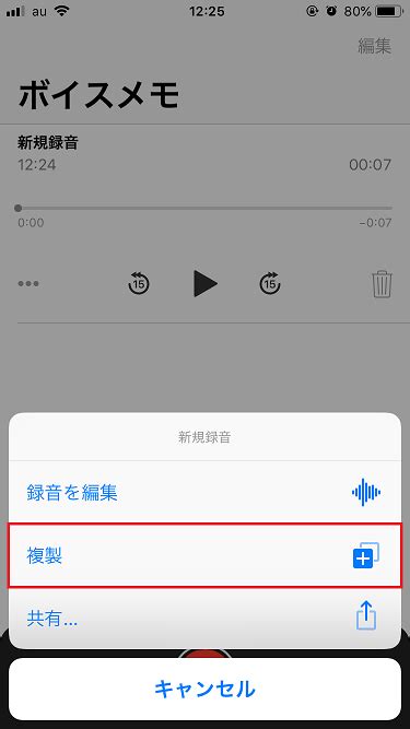 【ios17対応】iphoneのボイスメモを無料で復元する方法