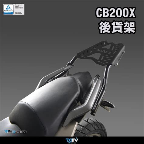 板橋侑新車業 柏霖 Dimotiv Honda Cb200x 後貨架 貨架 後扶手 鋁箱 後箱 Dmv 蝦皮購物