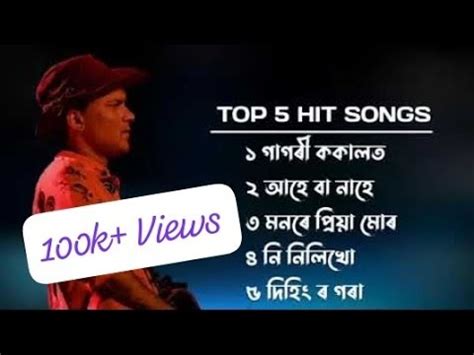 Top Hit Song By Zubeen Garg Youtube