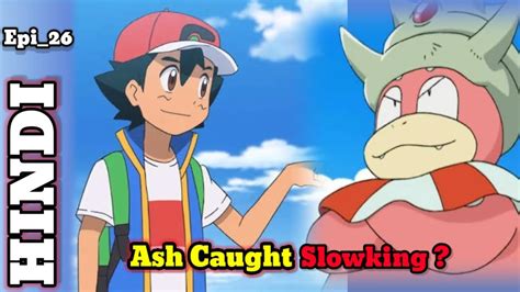 Pokemon Sword And Shield Episode 26 In Hindi Ash Caught Slowking 🔥🔥 Youtube