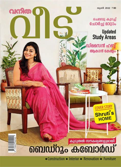 Get Digital Access To Vanitha Veedu June Issue Magzter