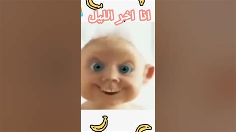 مين متلي 😂😂🫂🫀 لايكand متابعة يا مزززز Youtube