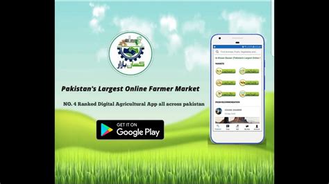 Kissan Bazaar Pakistan S Largest Online Farmer Market Youtube