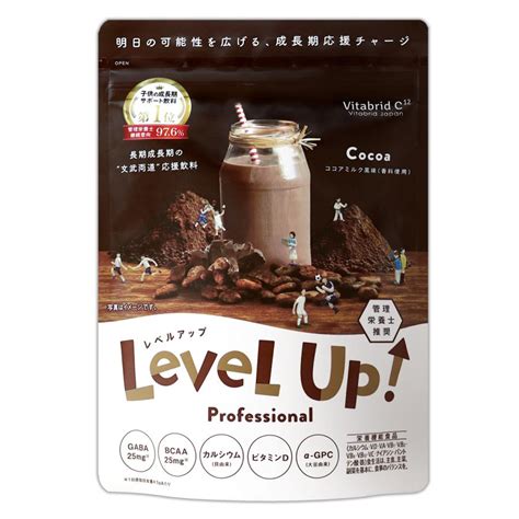 3袋セット 】 レベルアップ Levelup Professional ココアミルク風味 135g 約30杯分 メール便送料無料spl