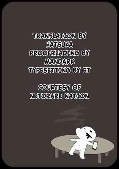 Goblin NTR Situation Nhentai Hentai Doujinshi And Manga