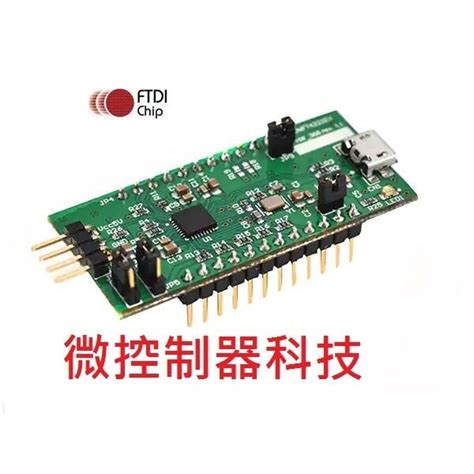 【微控】含稅、ftdi 原廠 原裝 Ft4222h、usb To I2c Spi、umft4222ev D 露天市集 全台最大的網路購物市集