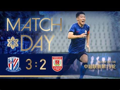 Shenhua Tv Vs Match Day Shanghai Shenhua Vs