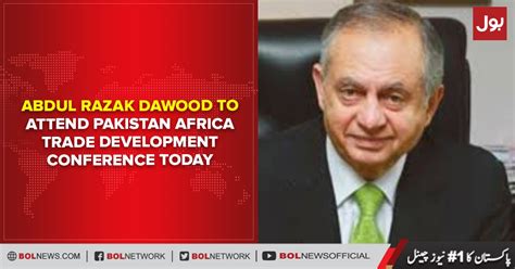 Abdul Razak Dawood To Attend Pak Africa Trade Development Conference