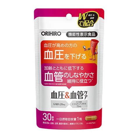 機能性表示食品 血圧＆血管ケア 30粒 オリヒロ Orihiro サプリメント 健康 Gaba カツオ由来 エラスチンペプチド 血圧高め 血圧