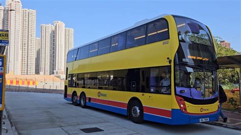 Hong Kong Bus Ctb Alexander Dennis Enviro Mmc New