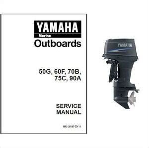 Yamaha 50 60 70 75 90 HP 2 Stroke Outboard Motor Service Repair Manual