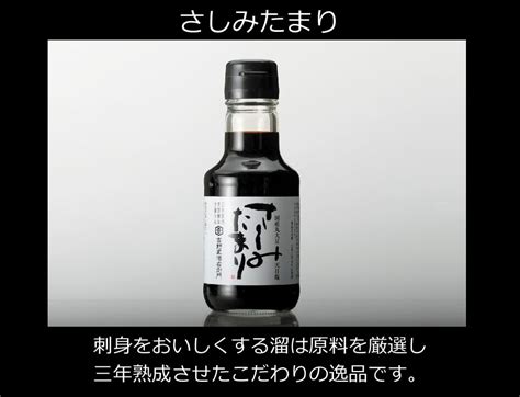 自然の味そのまんま 国産大豆100％のたまり醤油 150ml 調味料 Edcmoegoth