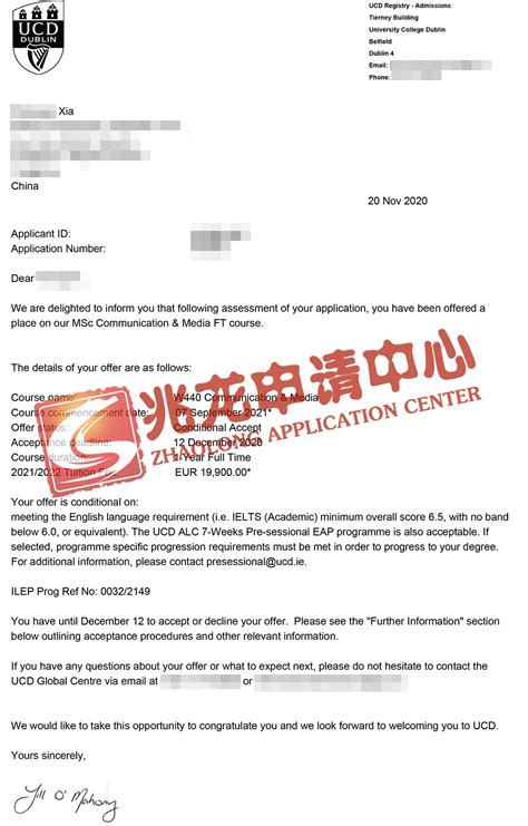 恭喜夏同学获得都柏林大学通信与媒体硕士offer 兆龙留学