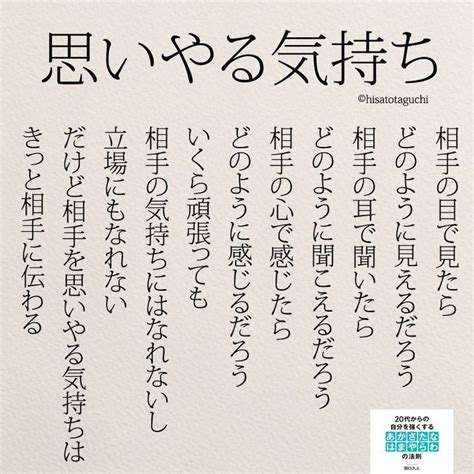 Twitter 素敵な言葉 言葉 ポジティブな言葉