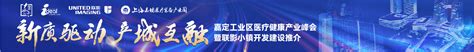 北京市人民政府办公厅印发《北京市加快医药健康协同创新行动计划（2024 2026年）》 动脉橙