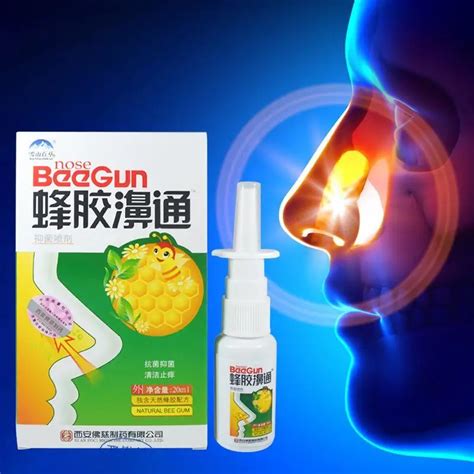 Rhinitis Sinusitis Spray Chinese Herbal And Propolis Chinese Traditional Medical Spray Nasal