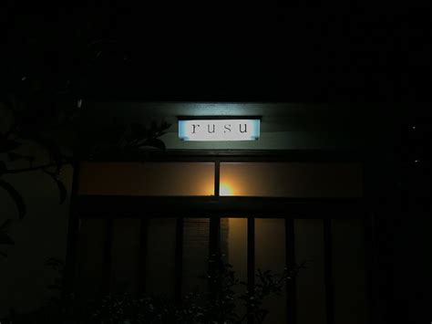 rusu rental gallery jp