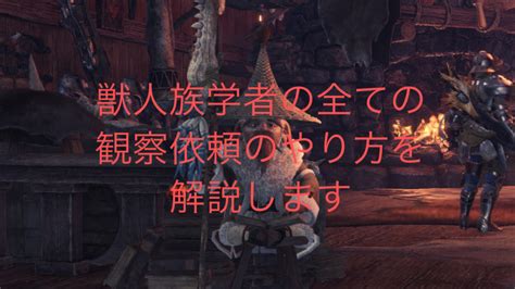 Mhw アイスボーン ブルーディーヴァの捕まえ方と出現場所 しんえんblog