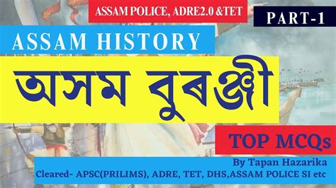 Assam History Pre History Of Assam