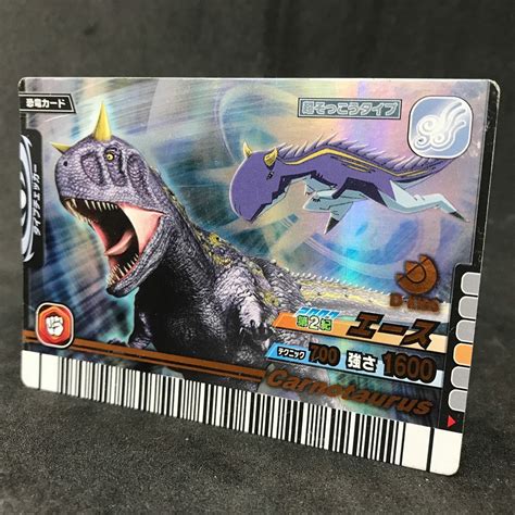 Dinosaur King Parasaurolophus Card