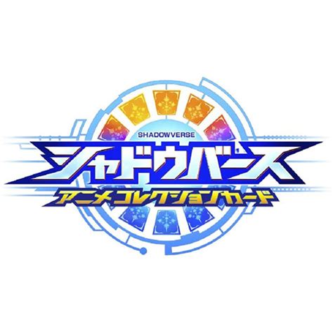 【シャドバ】tcgシャドウバース アニメコレクションカード『rise Of Bahamut バハムート降臨』24パック入りbox【バンダイ