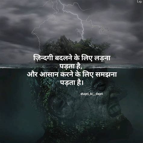 Top Zindagi Quotes In Hindi With Images Amazing Collection