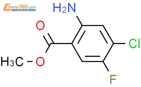 104901 79 3 2 氨基 4 氯 5 氟 苯甲酸甲酯CAS号 104901 79 3 2 氨基 4 氯 5 氟 苯甲酸甲酯中英文名