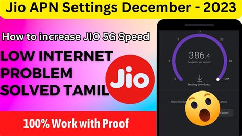 Jio G Jio Network Problem Solved Tamil Jio Network Issue