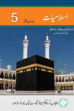 Class Islamiat Pctb Textbook Snc Taleem