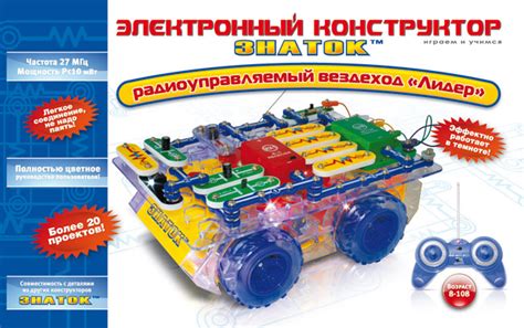 ЗНАТОК™ - Серия электронных конструкторов и плакатов.