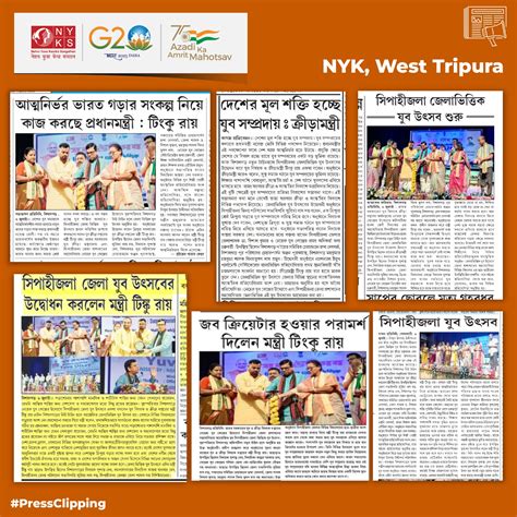 Nyks India On Twitter Press Clippings Of The District Level