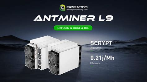 比特大陆推出新矿机蚂蚁矿机 L9 将 LTC 挖矿推向新高度 Apexto Mining