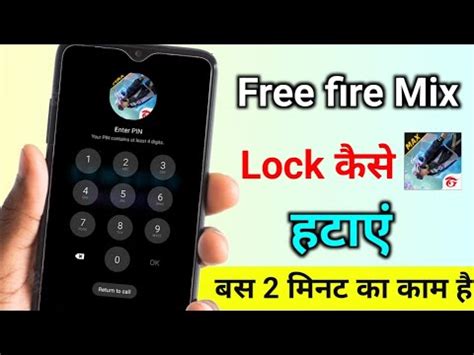 Free Fire Me Lock Kaise Hataye Free Fire Me Lock Kaise Remove Kare How