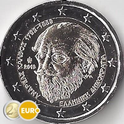 2 Euro Griekenland 2019 Andreas Kalvos UNC 2euroherdenkingsmunten Nl