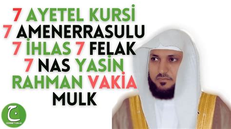 Ayetel Kursi Amenerrasulu Hlas Felak Nas Suresi Yasin Rahman