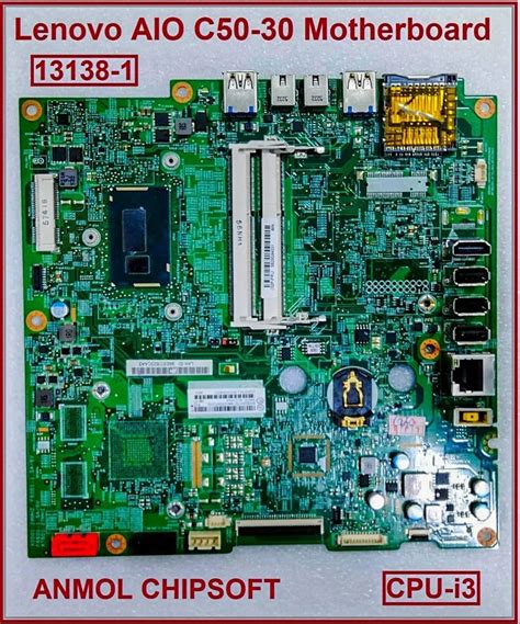 Lenovo Aio C50 30 13138 1 Motherboard At Rs 8500 Piece Computer Motherboard In New Delhi Id