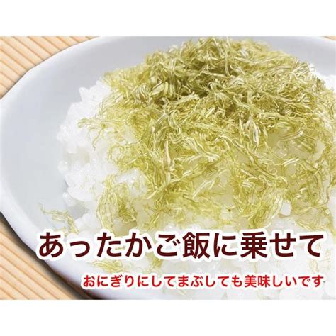 とろろ昆布 きざみとろろ 20g 北海道産昆布 送料無料 K 1902 M T 003マルサ海藻yahoo店 通販 Yahoo