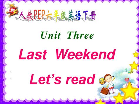 最新人教版六年级英语下册last Weekend精品课件6word文档在线阅读与下载无忧文档