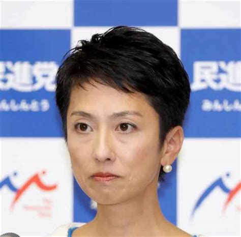 蓮舫氏が民進党に離党届 立憲民主入党へ 立民は山尾志桜里氏ら入党承認 衆参計で野党第一党に イザ！