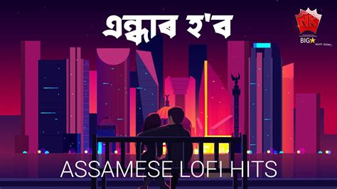 Endhar Hoba Nuwaru Zubeen Garg Asha Assamese Lofi Song Driving