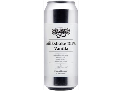 Пиво Saldens Milkshake DIPA Vanilla, светлое. Банка 0.5 л.