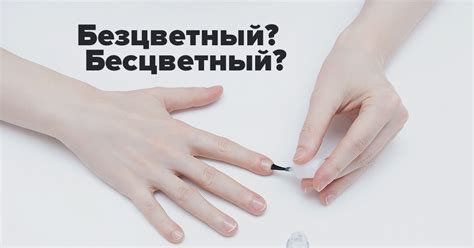 Как правильно: «безцветный» или «бесцветный»? «Безбашенный» или ...