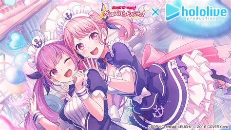 12月6日（水）より「第2弾ガルパ×ホロライブコラボ」part1開催！ Newsニュース バンドリ！ ガールズバンドパーティ！